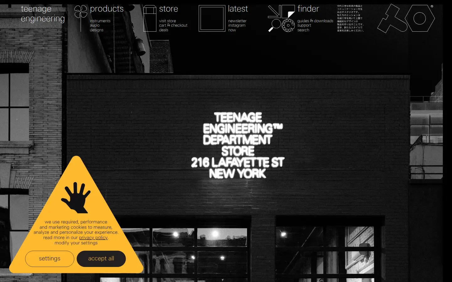 Teenage Engineering homepage, first screen, design by teenage engineering